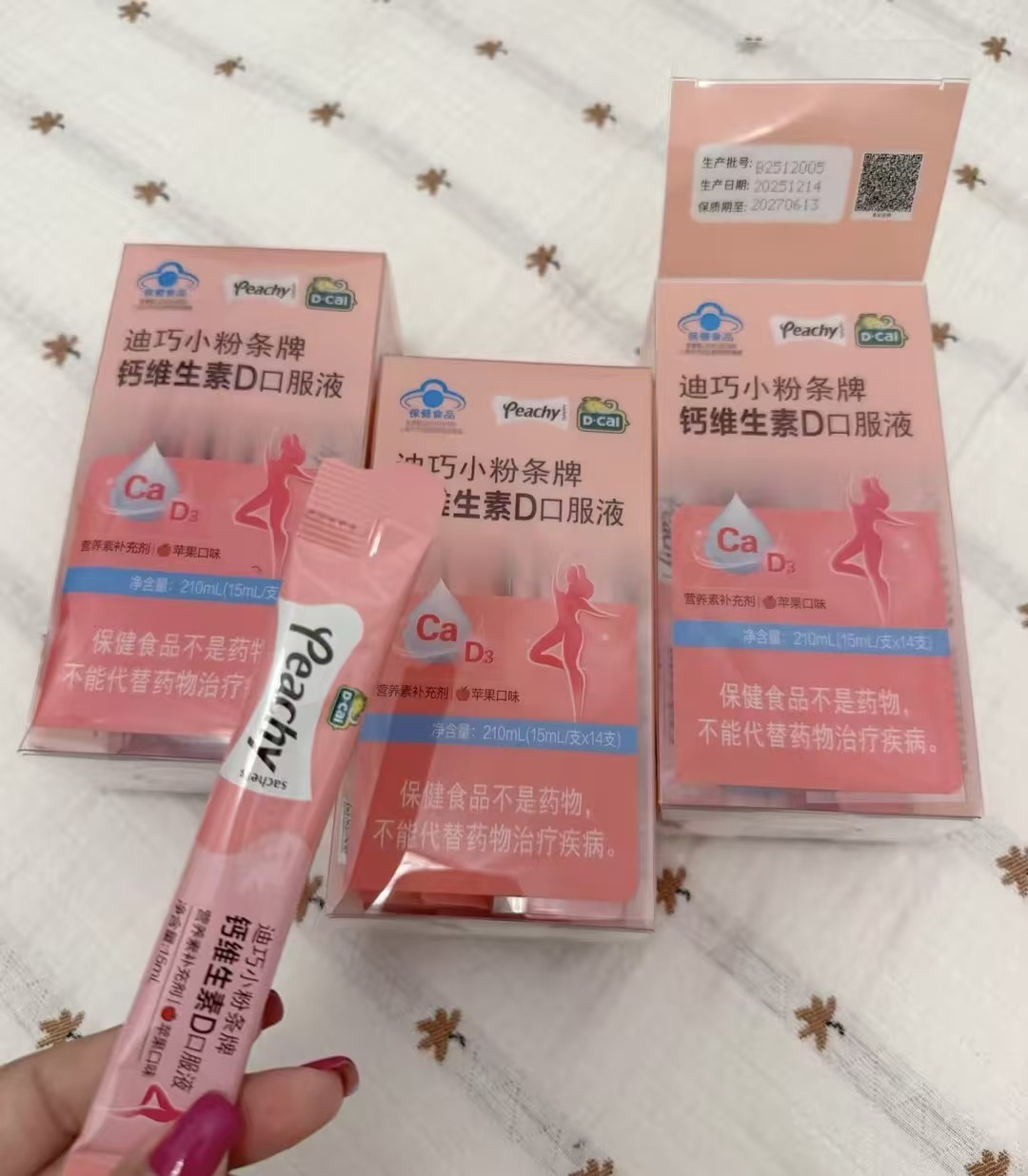 迪巧液体钙小粉条孕妇女性专用柠檬酸钙维D拍3盒装赠2支 162.4元 - 线报酷