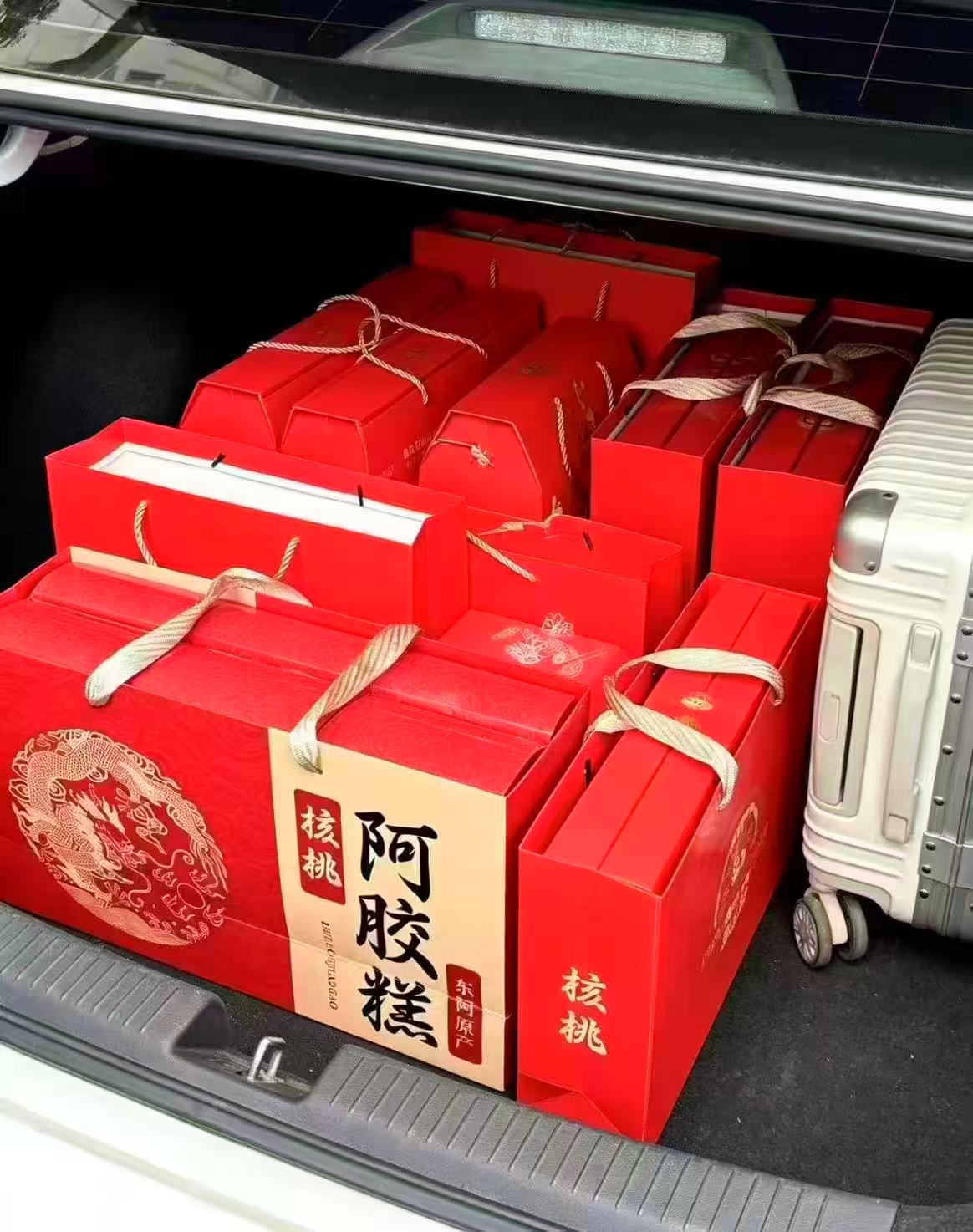 阿里核桃阿胶糕200g/盒 8.7元 - 86线报 阿里核桃阿胶糕200g/盒 8.7元 - 86线报