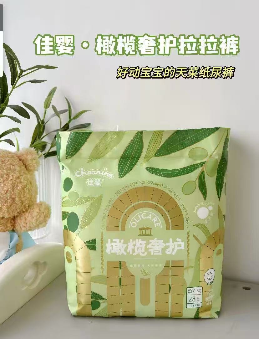 佳婴橄榄奢护超薄纸尿裤/拉拉裤拍1件共2包叠5首够 38.5元 - 86线报