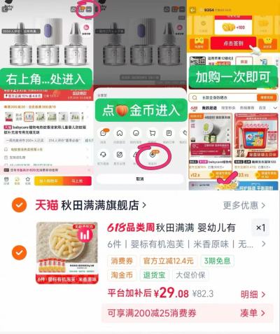 迪巧小黄条液体钙plus含赠叶黄素20条共4盒 64.6元,秋田满满有机泡芙条6罐 4.8元 - 86线报 迪巧小黄条液体钙plus含赠叶黄素20条共4盒 64.6元,秋田满满有机泡芙条6罐 4.8元 - 86线报