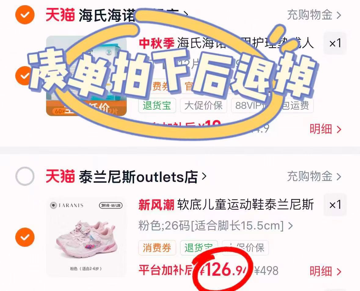 泰兰尼斯儿童机能鞋 126.9元,泰兰尼斯童鞋 98元 - 86线报 泰兰尼斯儿童机能鞋 126.9元,泰兰尼斯童鞋 98元 - 86线报