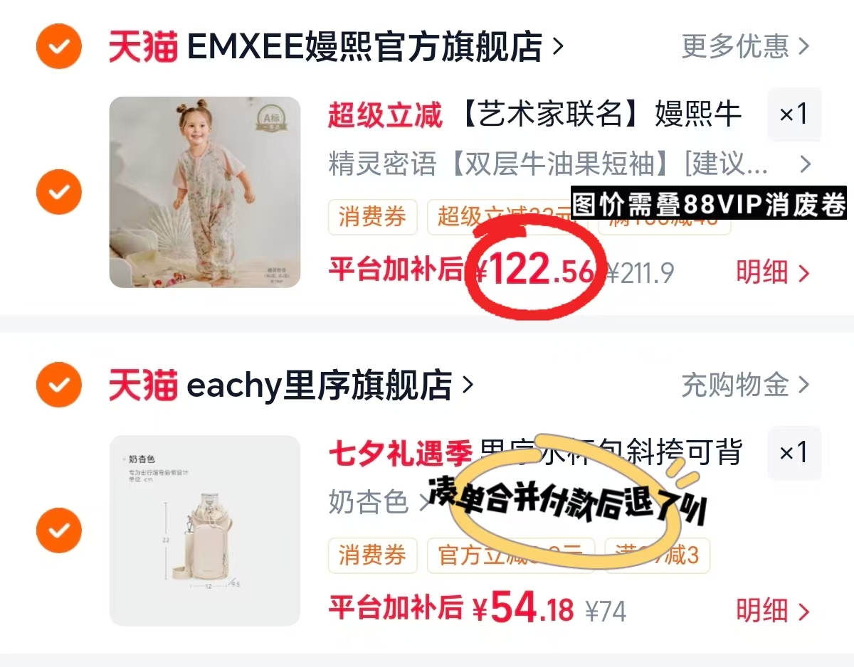 嫚熙牛油果纱罗分腿睡袋 122.5元 - 86线报 嫚熙牛油果纱罗分腿睡袋 122.5元 - 86线报