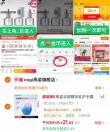 线报图片