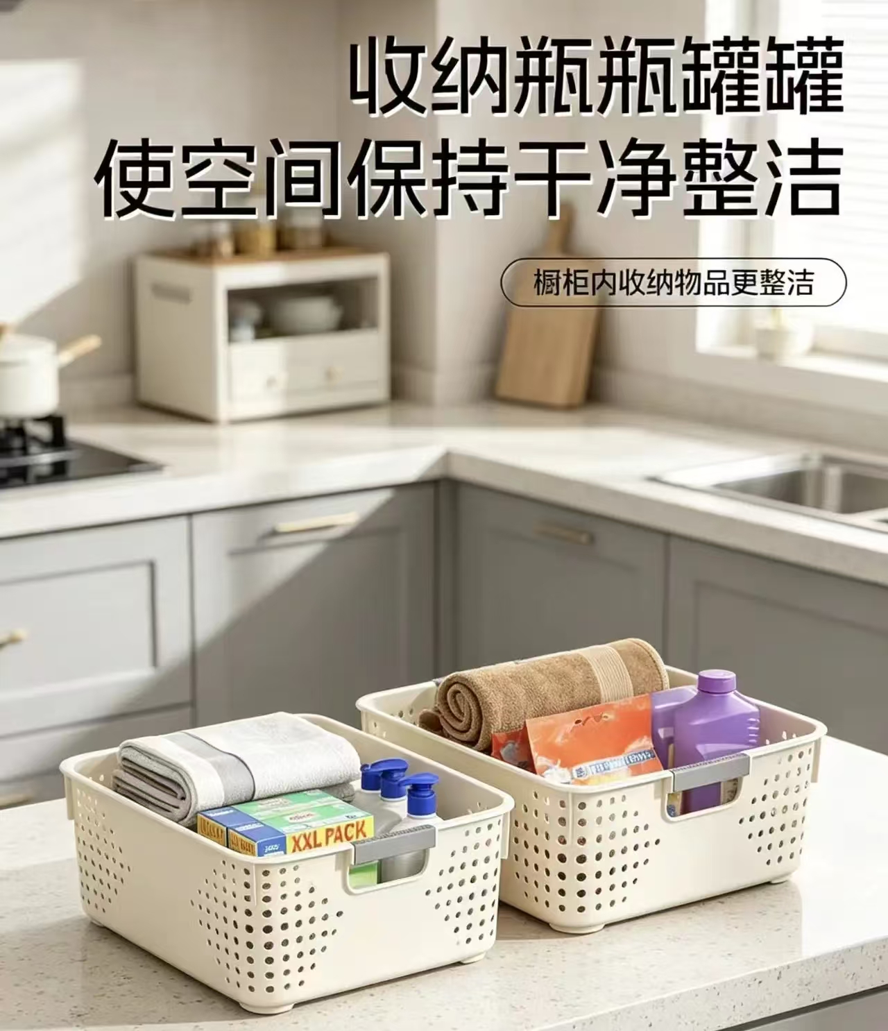 💰3.9/个💥名创同款收纳筐 7.9🉐2个特大号 质感超好❗ - 线报酷