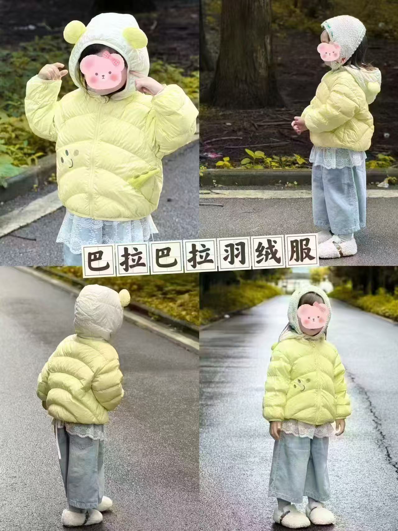 巴拉巴拉连帽羽绒服 119.9元 - 86线报