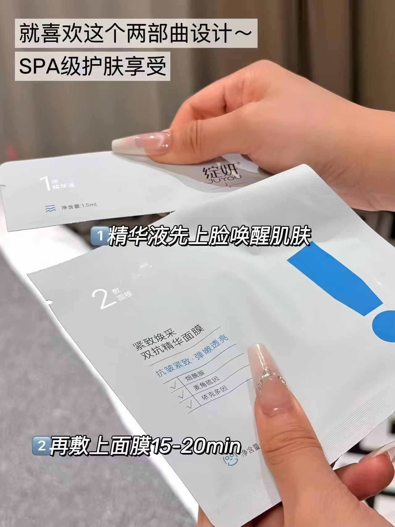 绽妍双抗面膜20片 69.7元 - 86线报