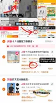 线报图片