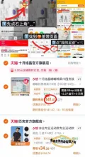 PEAK/匹克 冰丝T恤 男士短袖 运动上衣 图片 1