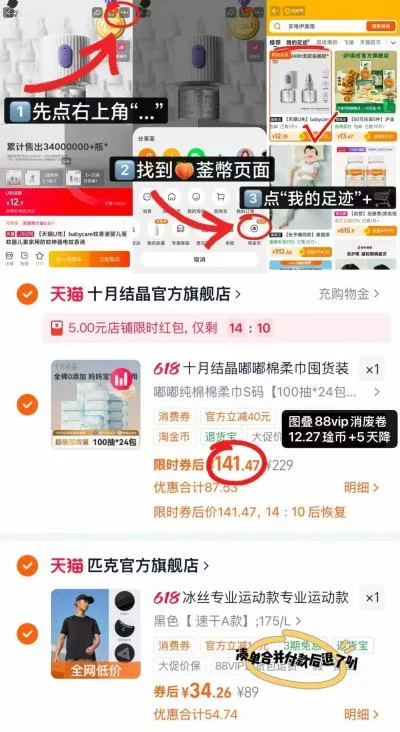 PEAK/匹克 冰丝T恤 男士短袖 运动上衣 图片 1