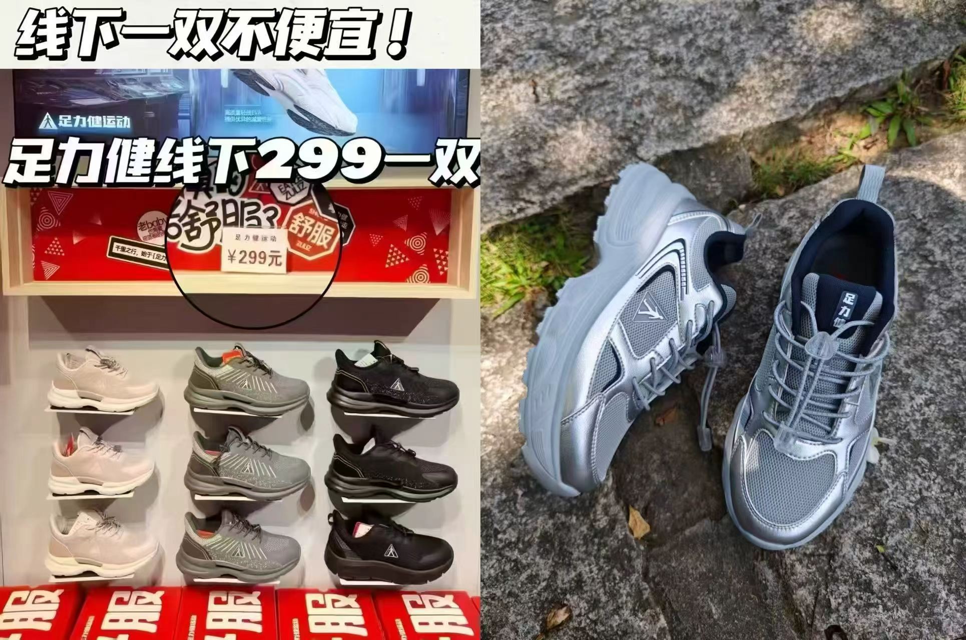 🎀足力健中老年健步鞋 叠桃琻币+礼琻💰107.6 - 86线报