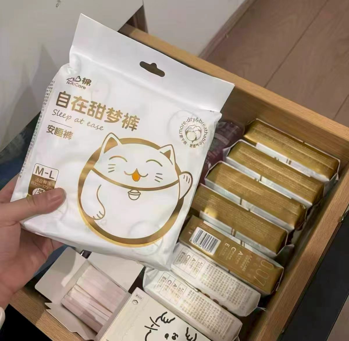 凸凸棉卫生巾组合任选2组 赠2包 26.3元 - 86线报