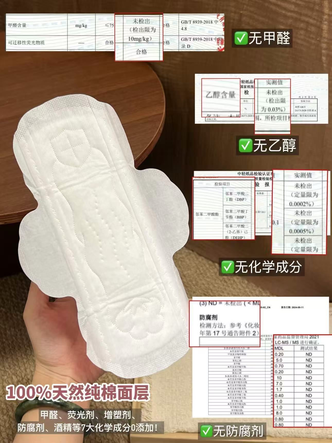 高洁丝阳光烘烘卫生巾5包52片 15.9元 - 线报酷