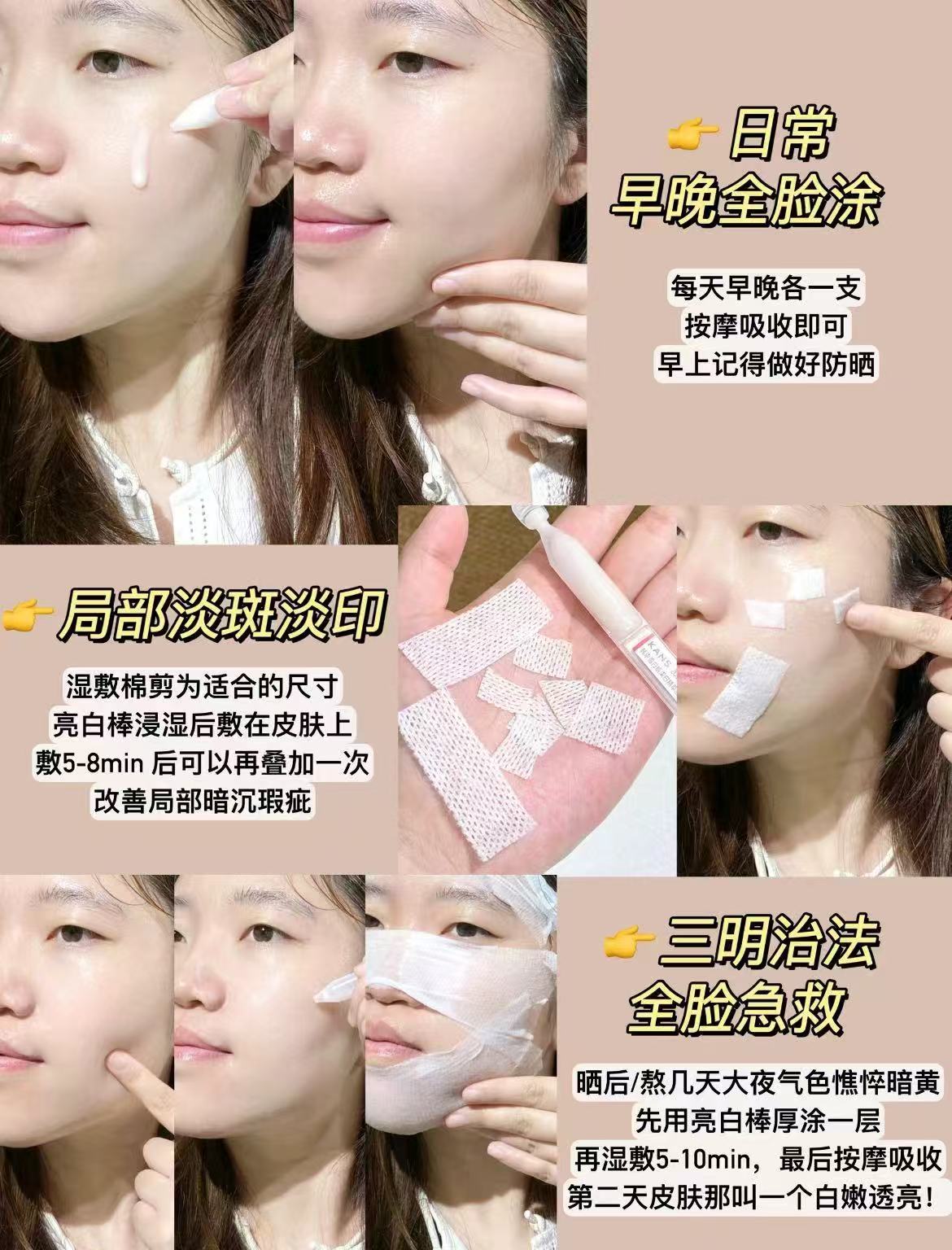 韩束胶原次抛精华拍3得9支 14元 - 86线报