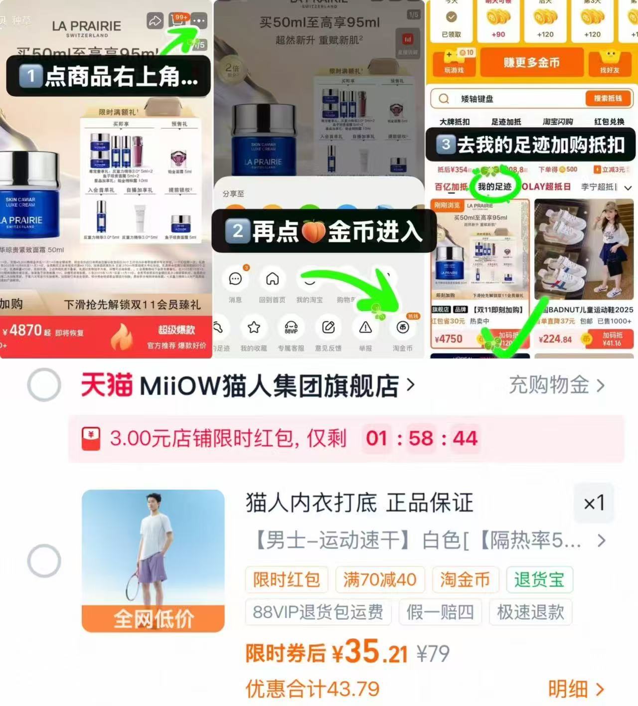 猫人情侣液氨速干短袖 35.2元 - 86线报 猫人情侣液氨速干短袖 35.2元 - 86线报