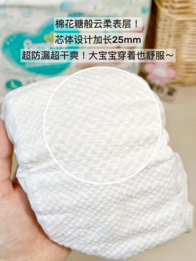 帮宝适清新帮拉拉裤M-3XL码拍1箱共2包 107元 - 线报酷