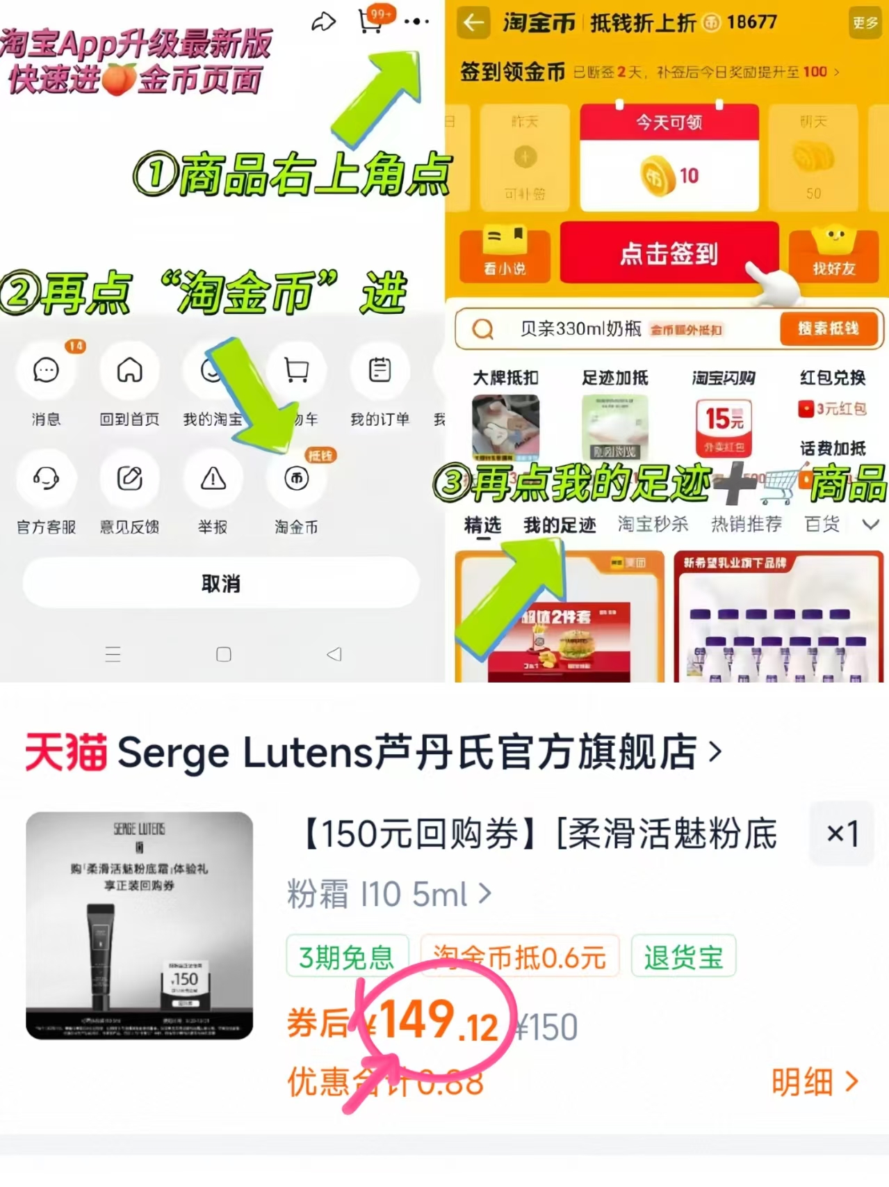 芦丹氏柔滑活魅粉霜5ml 149元 - 86线报 芦丹氏柔滑活魅粉霜5ml 149元 - 86线报