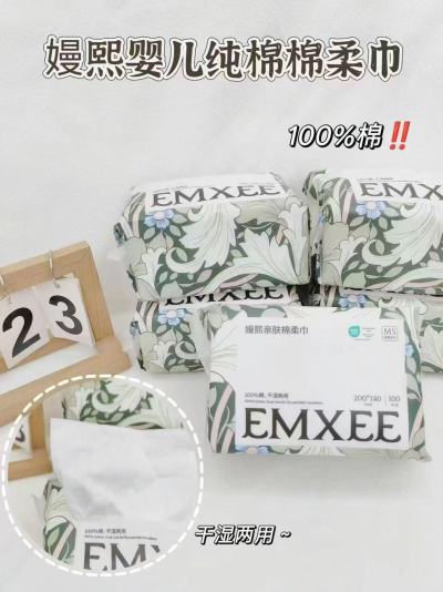 嫚熙婴儿纯棉棉柔巾100抽*6大包 49.9元 - 86线报