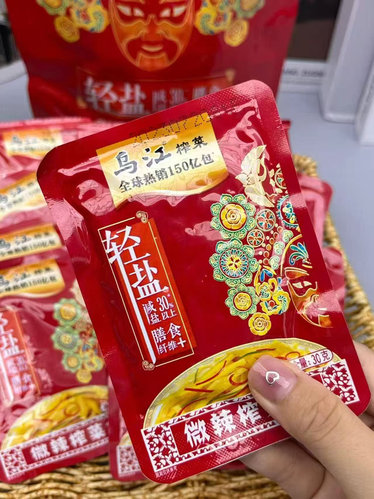 乌江榨菜组合30袋 18.4元 - 线报酷