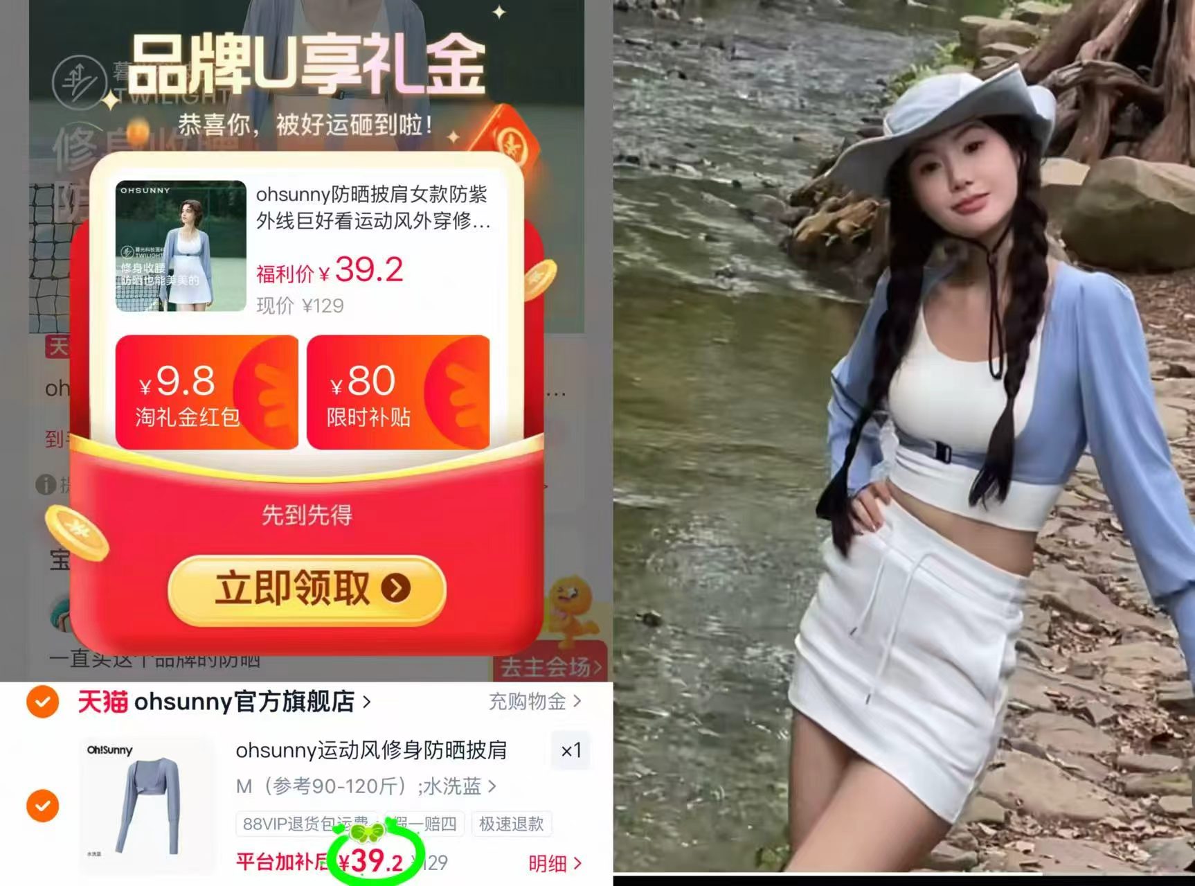 LILY简约八分烟管裤 145元，ohsunny修身瑜伽防晒衣 39.2元 - 86线报