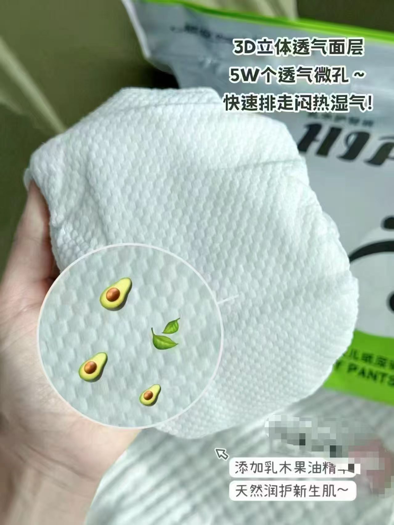 🎀祺安乳木果超薄尿不湿 叠琻币💰47.5🉐蕞多60片 - 线报酷