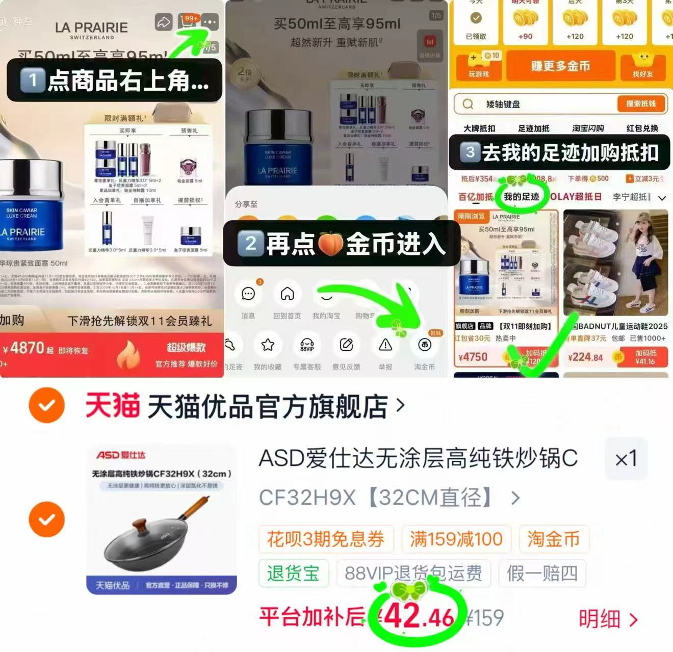爱仕达高纯铁炒锅 42.4元 - 86线报 爱仕达高纯铁炒锅 42.4元 - 86线报