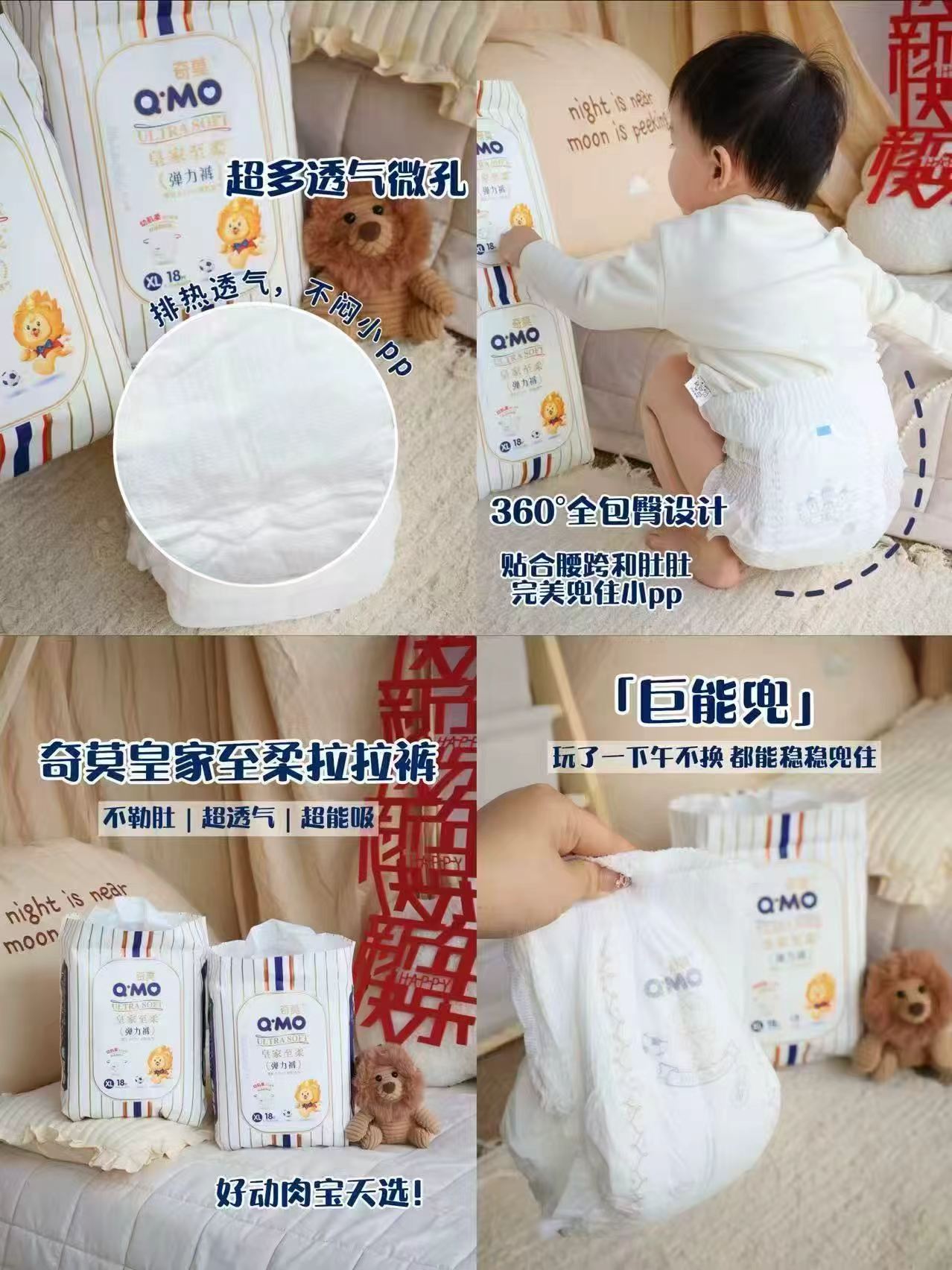 奇莫皇家至柔拉拉裤拍2发4包 192元 - 86线报