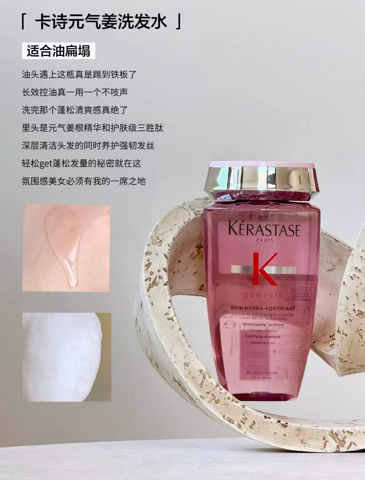 卡诗元气姜赋源沁丝洗发水80ml✘3瓶 62.7元 - 86线报