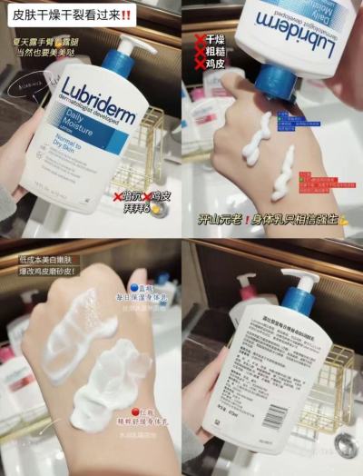 露比黎登保湿身体乳473ml含赠503ml 39.8元，露比黎登大蓝瓶身体乳503ml 39元 - 86线报