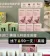 线报图片