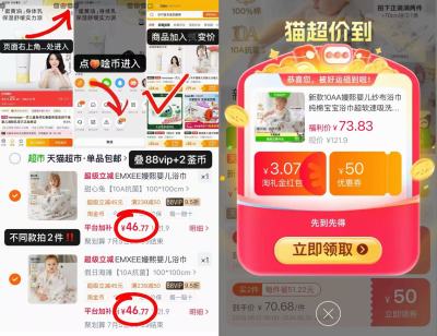 嫚熙婴儿纱布浴巾100*100cm 31.1元，嫚熙婴儿纱布浴巾不同款拍2含赠共3条 93.5元 - 86线报