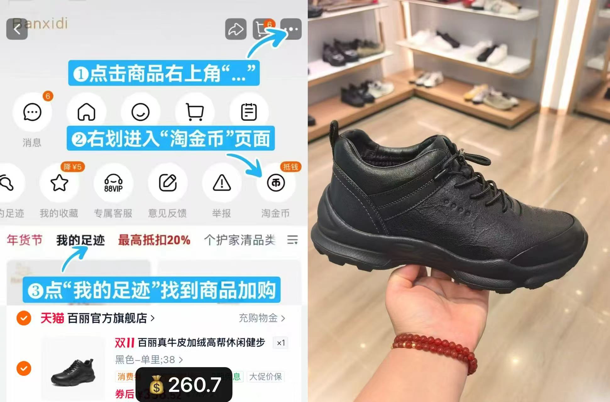 百丽真牛皮加绒高帮休闲健步鞋男士冬商场款运动厚底短靴8ZR01DD5 260元 - 线报酷