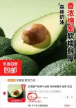 线报图片