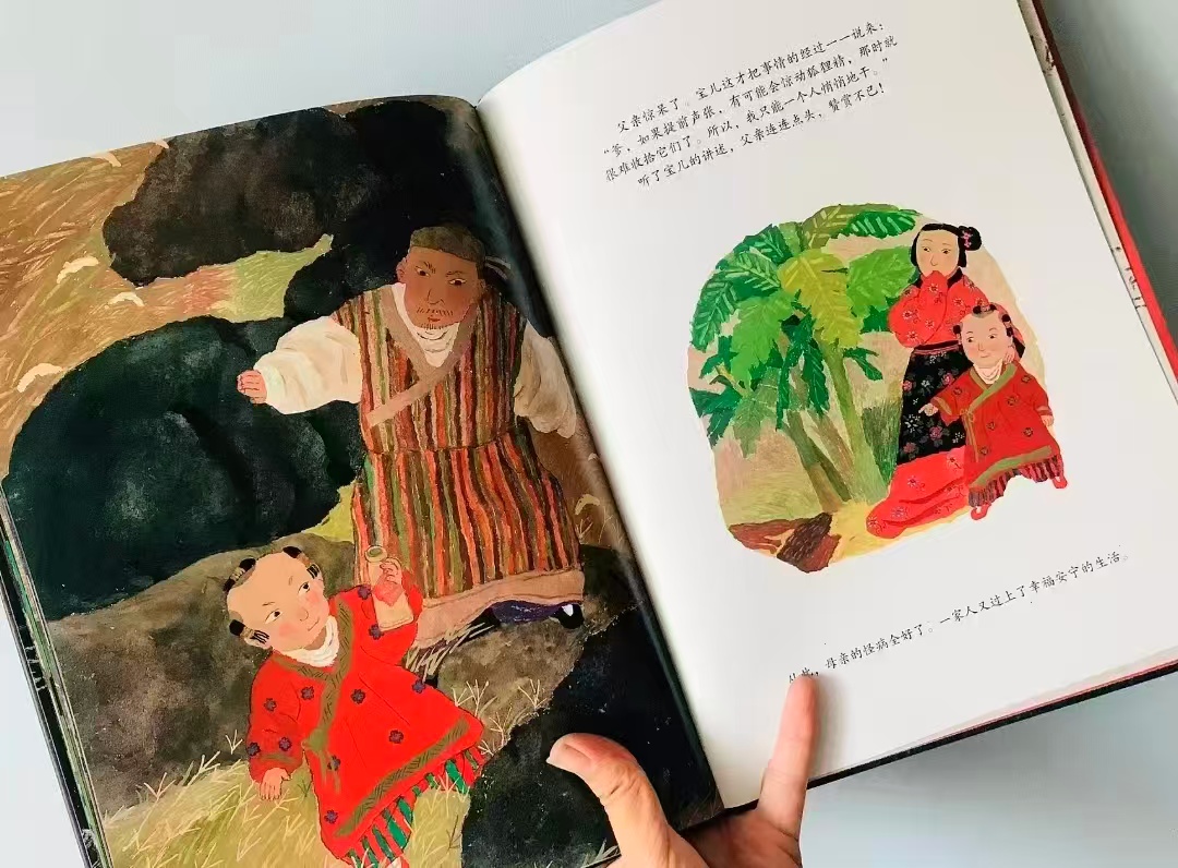 BOOKY KIDS小博集宝儿儿童经典绘本国学绘本故事书 16.2元 - 线报酷