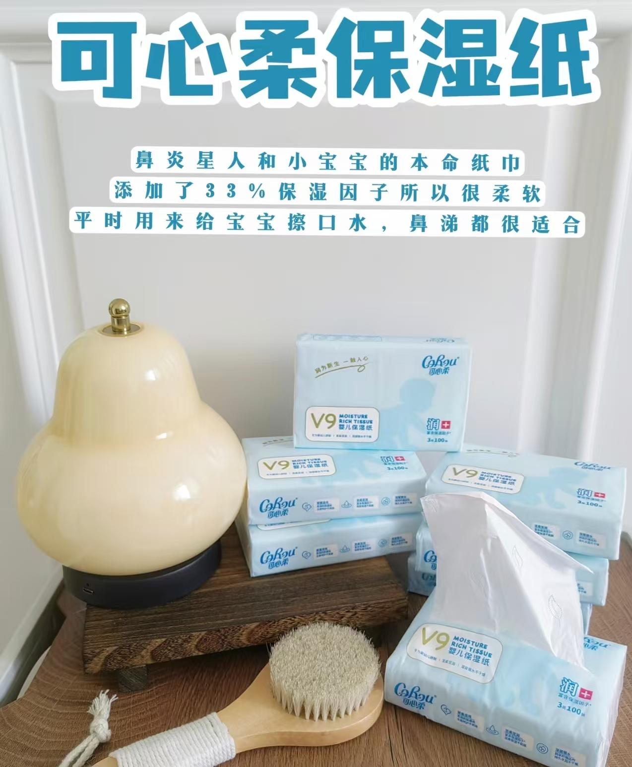 可心柔V9云柔巾40抽/包拍1共48包 47元 - 86线报