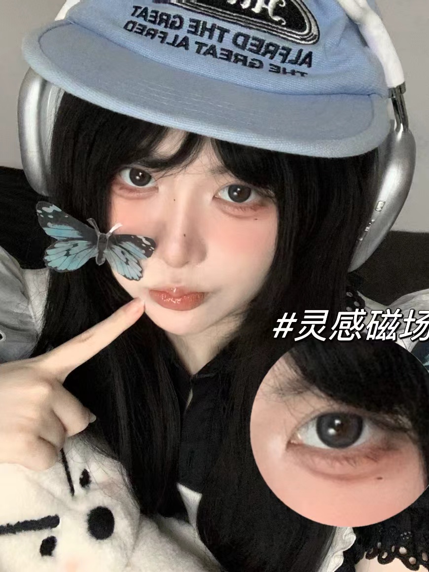 海昌星眸日抛组合装20片 40.6元 - 86线报