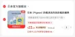 线报图片