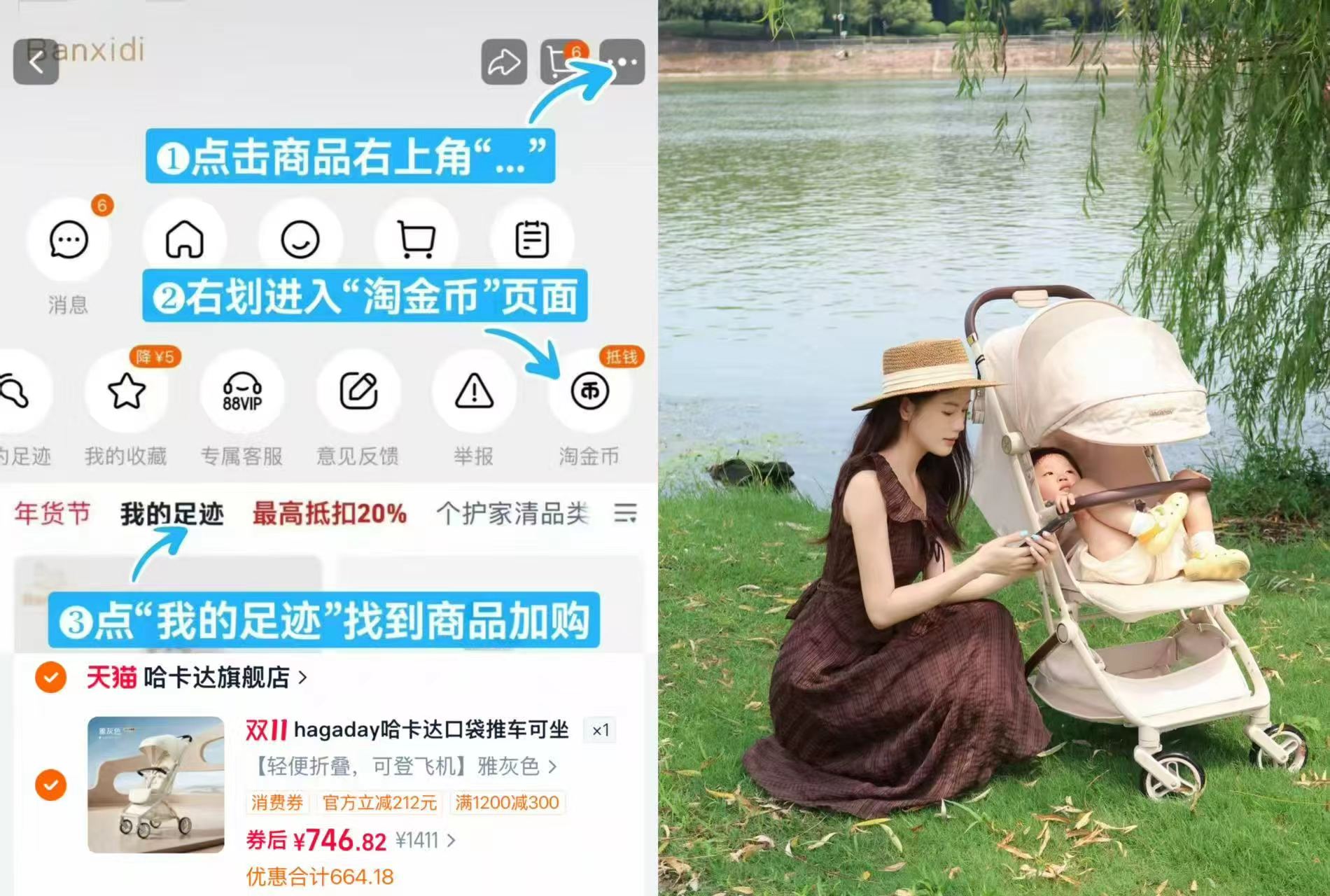 哈卡达口袋推车轻便折叠登机可坐可躺婴儿旅行车避震遛娃 746元 - 86线报