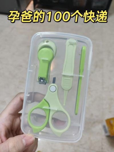彩虹房子指甲剪套装4件套 9.9元 - 86线报