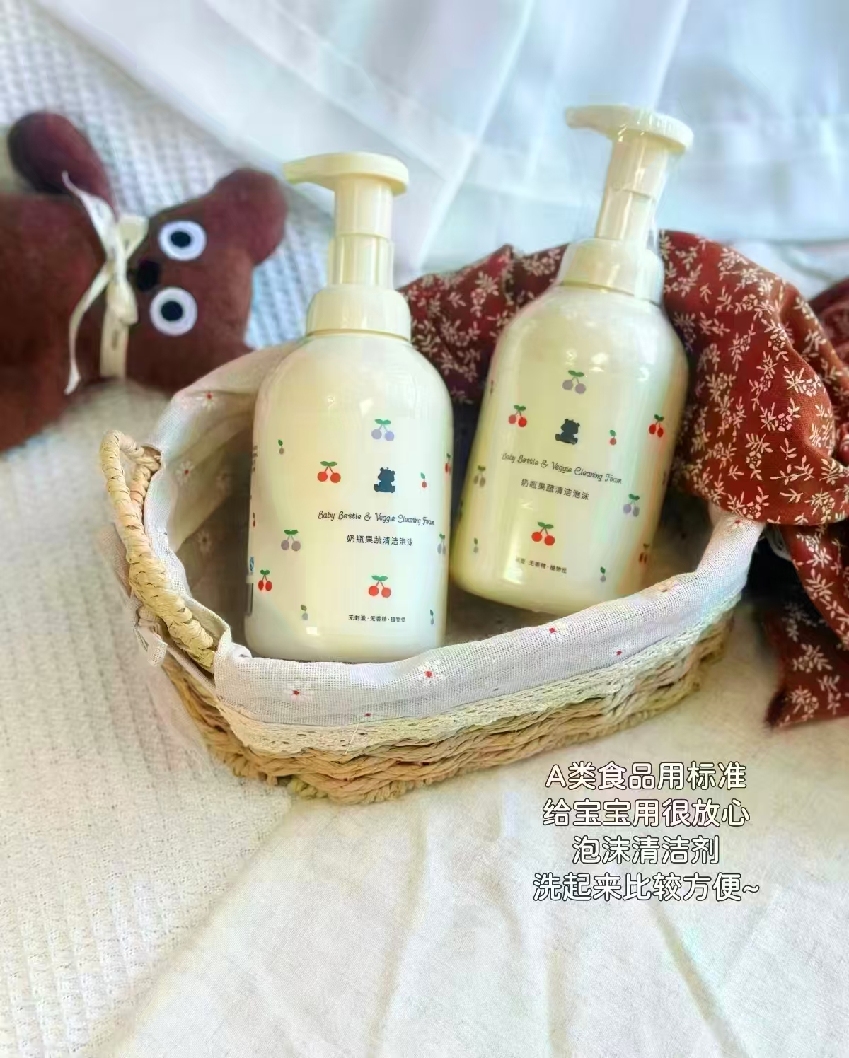 小白熊奶瓶清洗剂500ml 15元 - 86线报