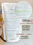 线报图片