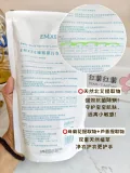 EMXEE/嫚熙 婴儿去渍洗衣液 500ml 图片 1