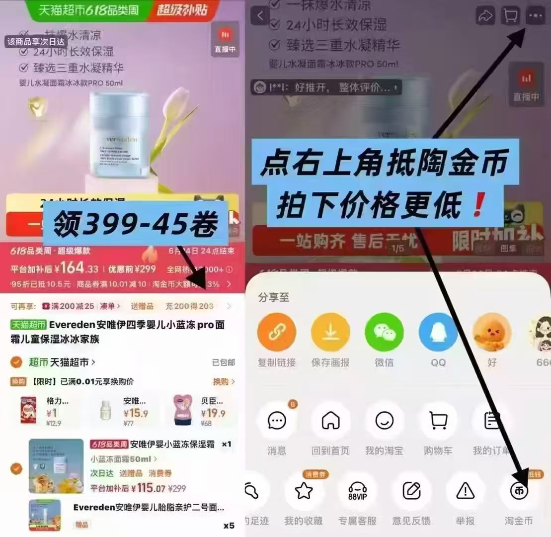安唯伊四季小蓝冻面霜50g+赠50g 115元 - 86线报 安唯伊四季小蓝冻面霜50g+赠50g 115元 - 86线报