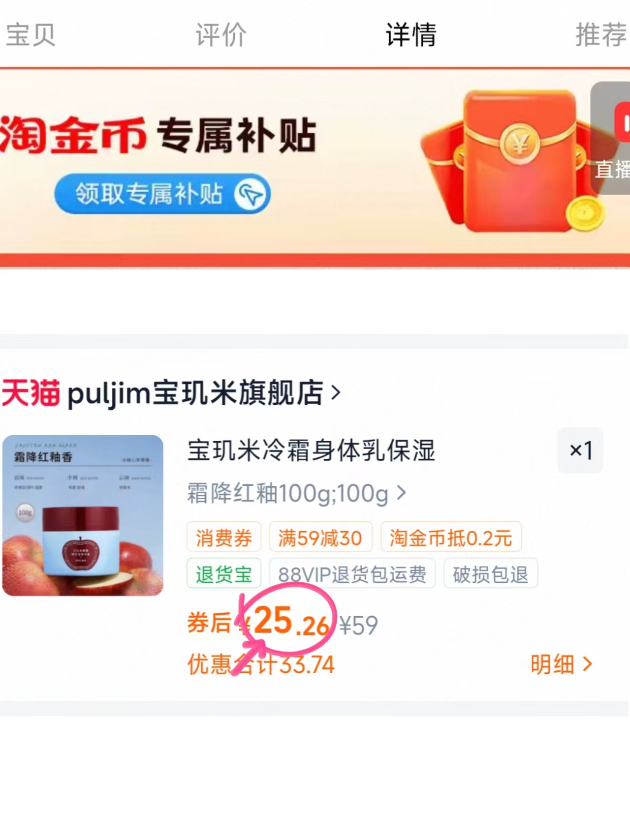 张裕多利赤霞珠干红葡萄酒6瓶装 182元 - 清风线报
