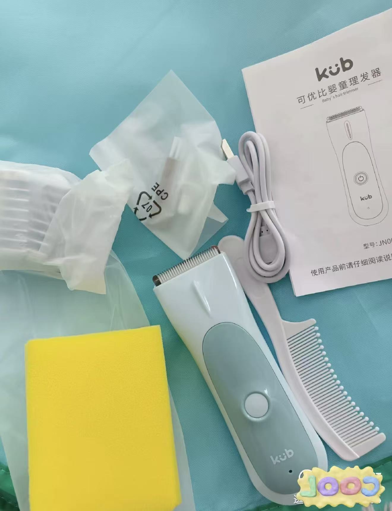 可优比婴儿理发器 49元 - 86线报
