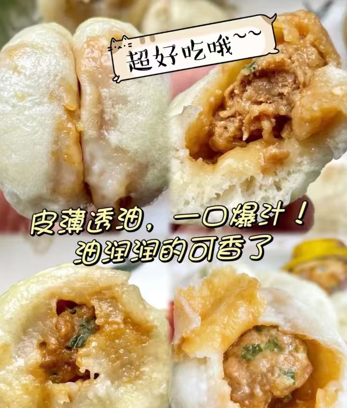 三全面点早餐任选10件 49.9元 - 86线报 三全面点早餐任选10件 49.9元 - 86线报