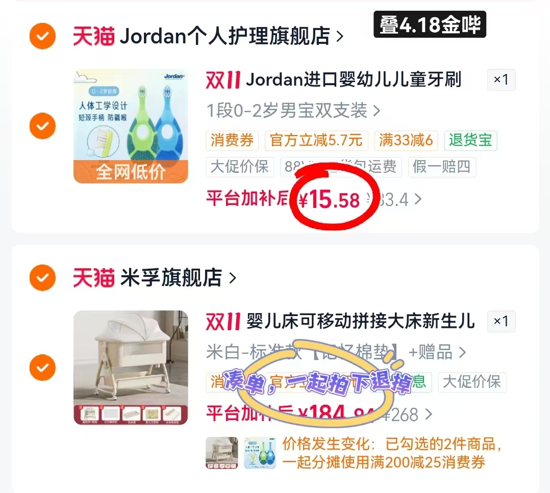 JORDAN挪威婴幼儿童宝宝软毛牙刷0-1-2岁训练乳牙护齿咬胶分龄 15.5元 - 86线报 JORDAN挪威婴幼儿童宝宝软毛牙刷0-1-2岁训练乳牙护齿咬胶分龄 15.5元 - 86线报