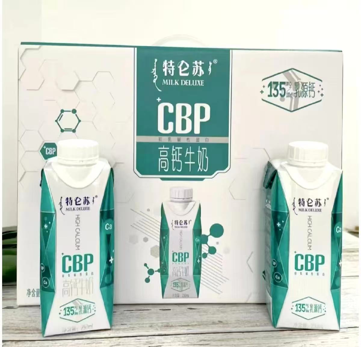 特仑苏CBP高钙纯牛奶250ml*10瓶 33元 - 86线报