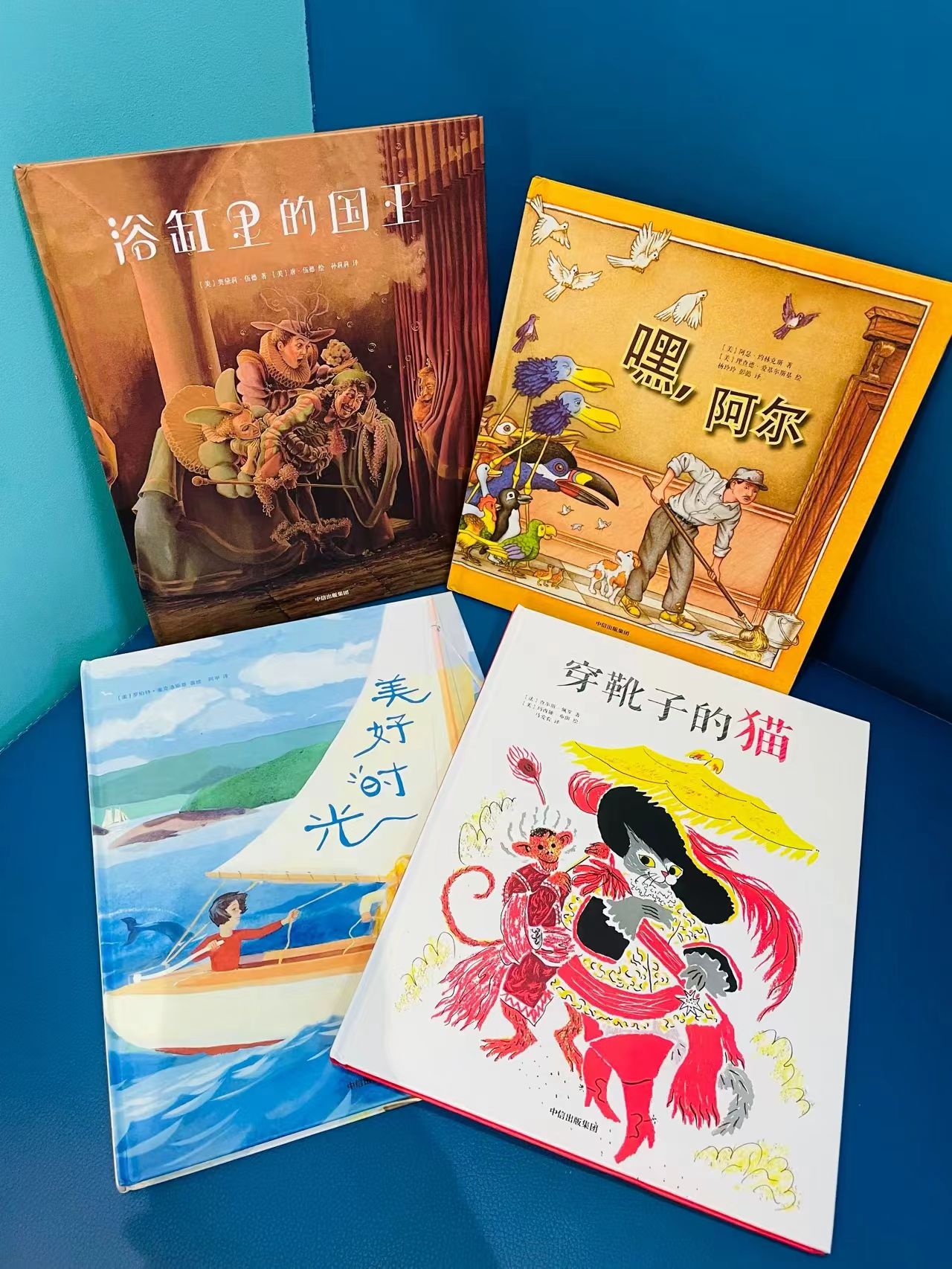 凯迪克大奖美育绘本套装4册 66元 - 86线报