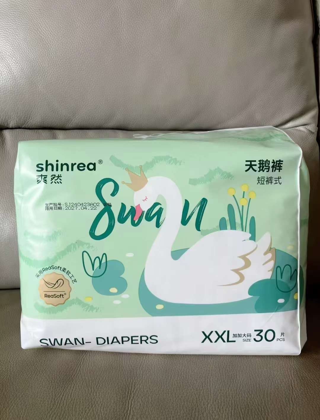 爽然天鹅系列尿不湿纸裤拍2发4 29.8元,爽然天鹅系列尿不湿拉裤拍2发4 29.8元 - 线报酷 爽然天鹅系列尿不湿纸裤拍2发4 29.8元,爽然天鹅系列尿不湿拉裤拍2发4 29.8元 - 线报酷