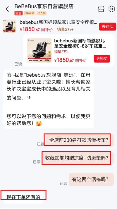 Bebebus领航家系列千岩灰 1850.6元,Bebebus领航家系列香槟金Pro 2296.1元 - 86线报 Bebebus领航家系列千岩灰 1850.6元,Bebebus领航家系列香槟金Pro 2296.1元 - 86线报